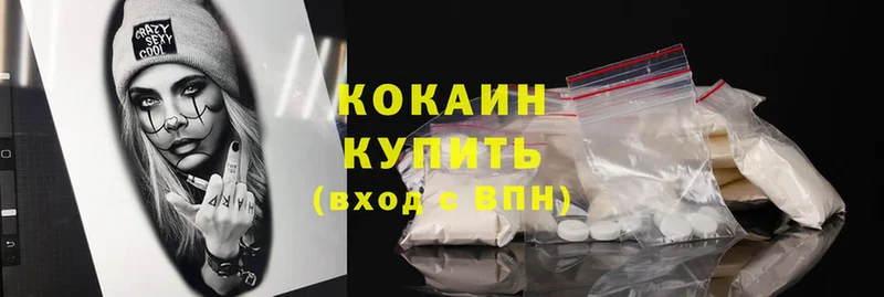 Cocaine Колумбийский  Кудрово 