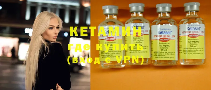 Кетамин ketamine  ссылка на мегу ссылки  Кудрово  купить закладку 