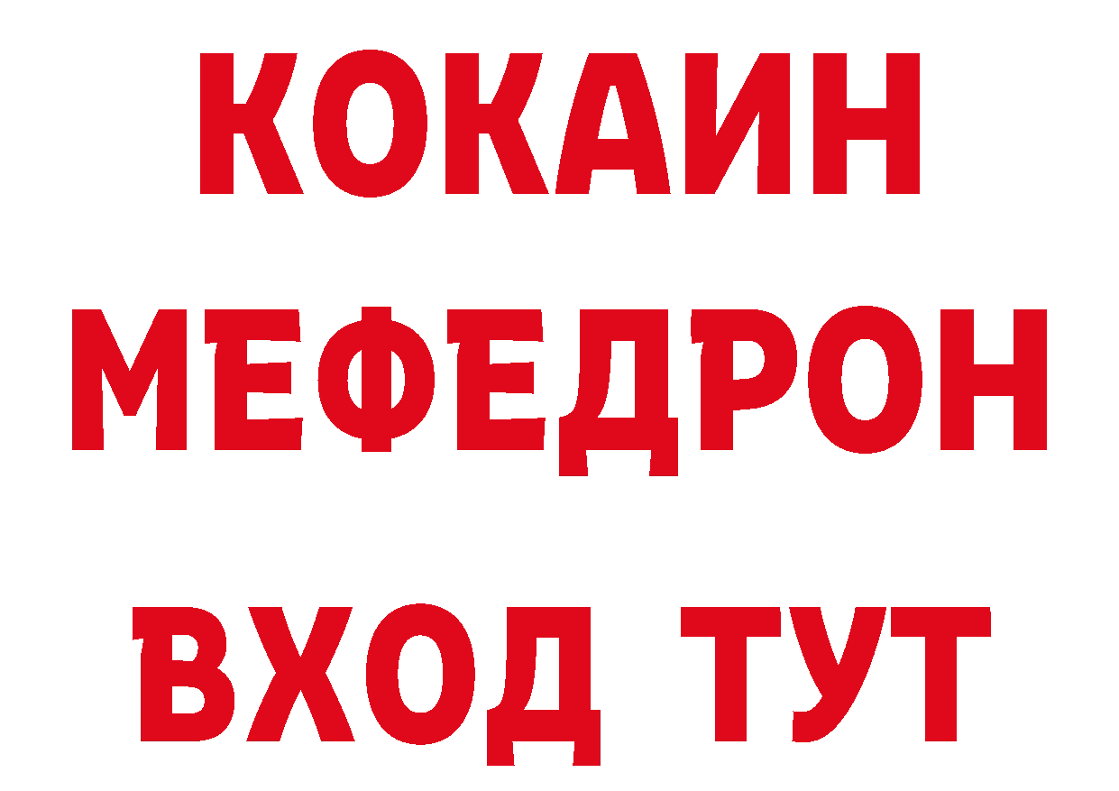 ГАШ 40% ТГК онион площадка mega Кудрово