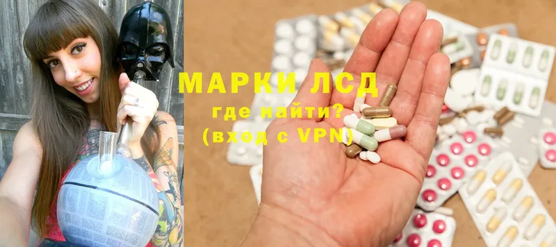 ЛСД экстази ecstasy  как найти закладки  Кудрово 